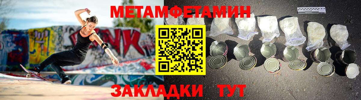 АМФЕТАМИН 97%  Вход с VPN  Амфетамин  Сланцы 