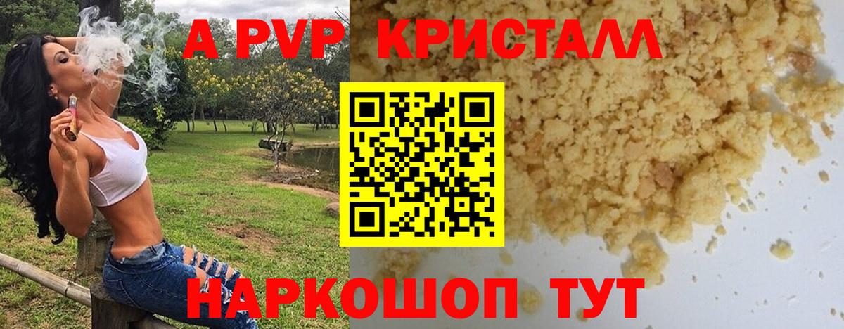 МЕТАМФЕТАМИН  Вход с VPN  Канабис  МЕФ   Сланцы  ГАШИШ 
