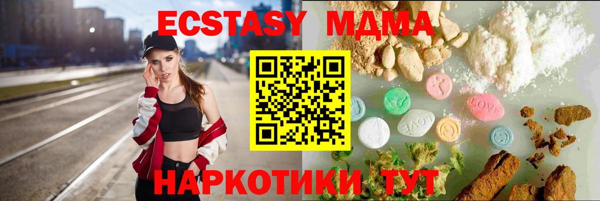 Сланцы  ЭКСТАЗИ таблы  Вход с VPN  ЭКСТАЗИ VHQ 