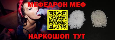 а пвп мука Пугачёв