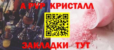 а пвп мука Пугачёв