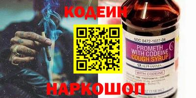 стафф Пушкино
