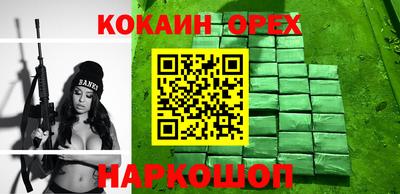 стафф Пушкино