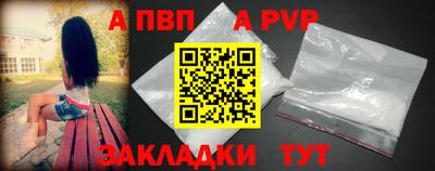 а пвп мука Пугачёв