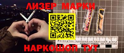 стафф Пушкино