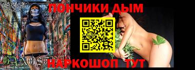 стафф Пушкино