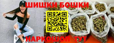 стафф Пушкино