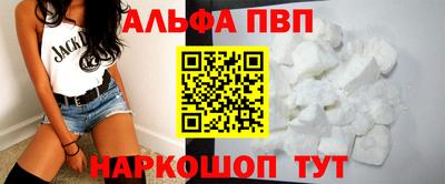 а пвп мука Пугачёв