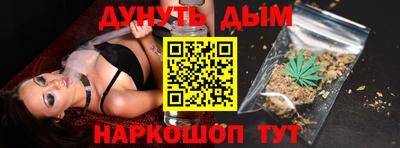 стафф Пушкино