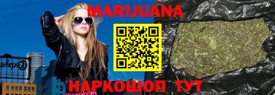 стафф Пушкино