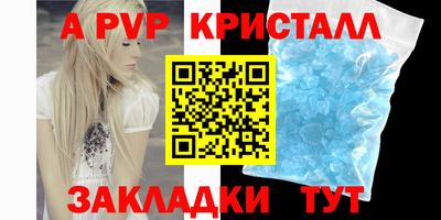 а пвп мука Пугачёв