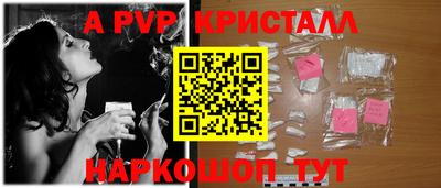 а пвп мука Пугачёв