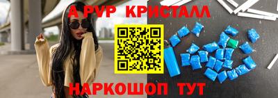 а пвп мука Пугачёв