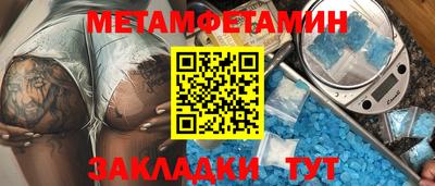 стафф Пушкино