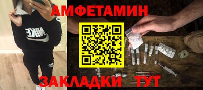 стафф Пушкино