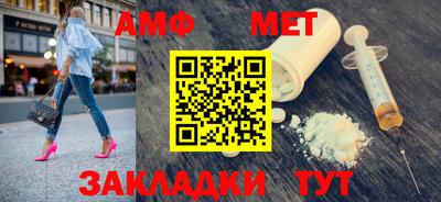 стафф Пушкино
