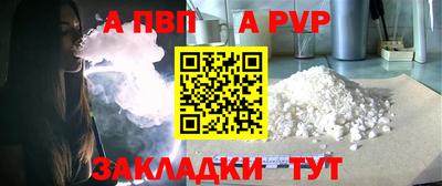 а пвп мука Пугачёв