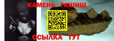 стафф Пушкино