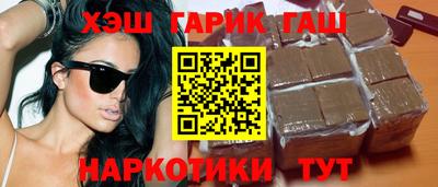 стафф Пушкино