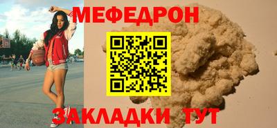 стафф Пушкино