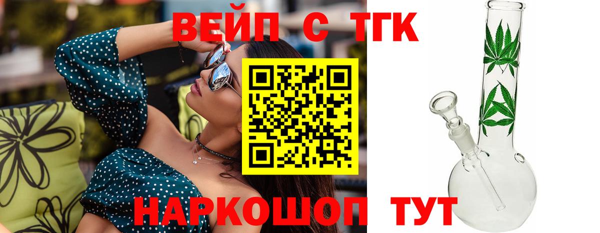 Гашиш Сланцы